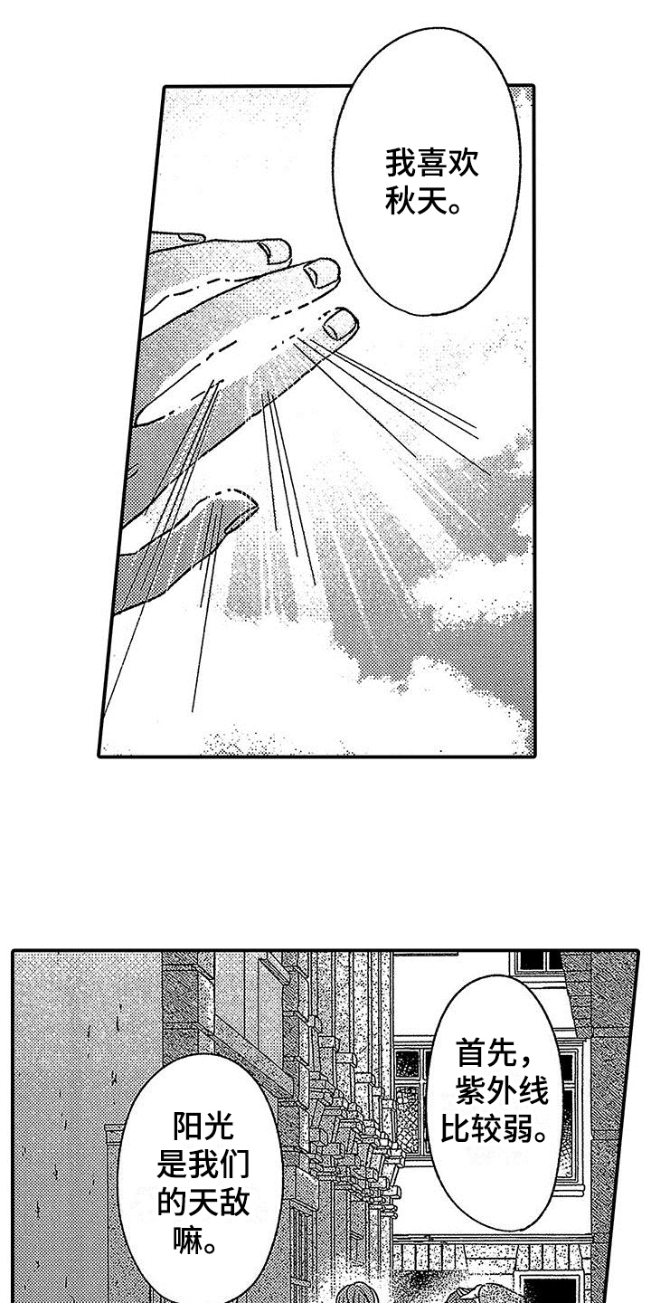 第25章：有趣9