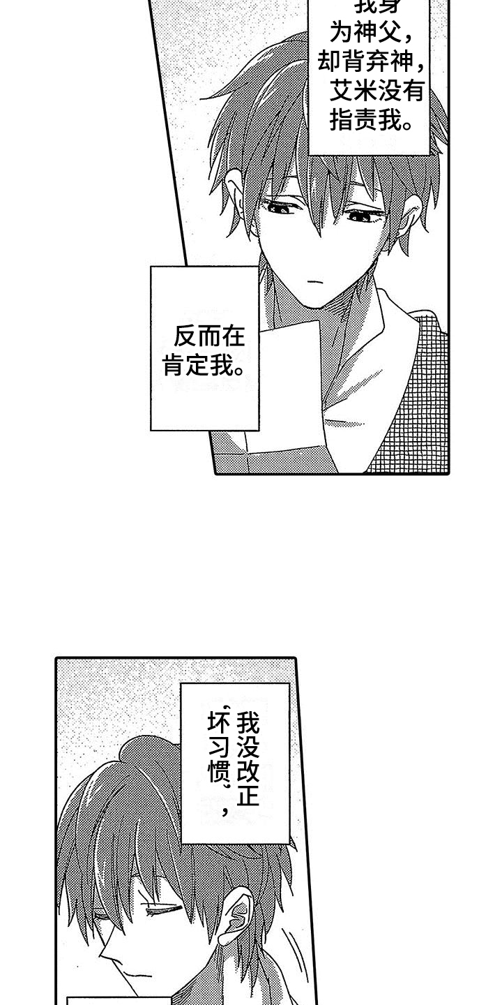 第12章：来信9