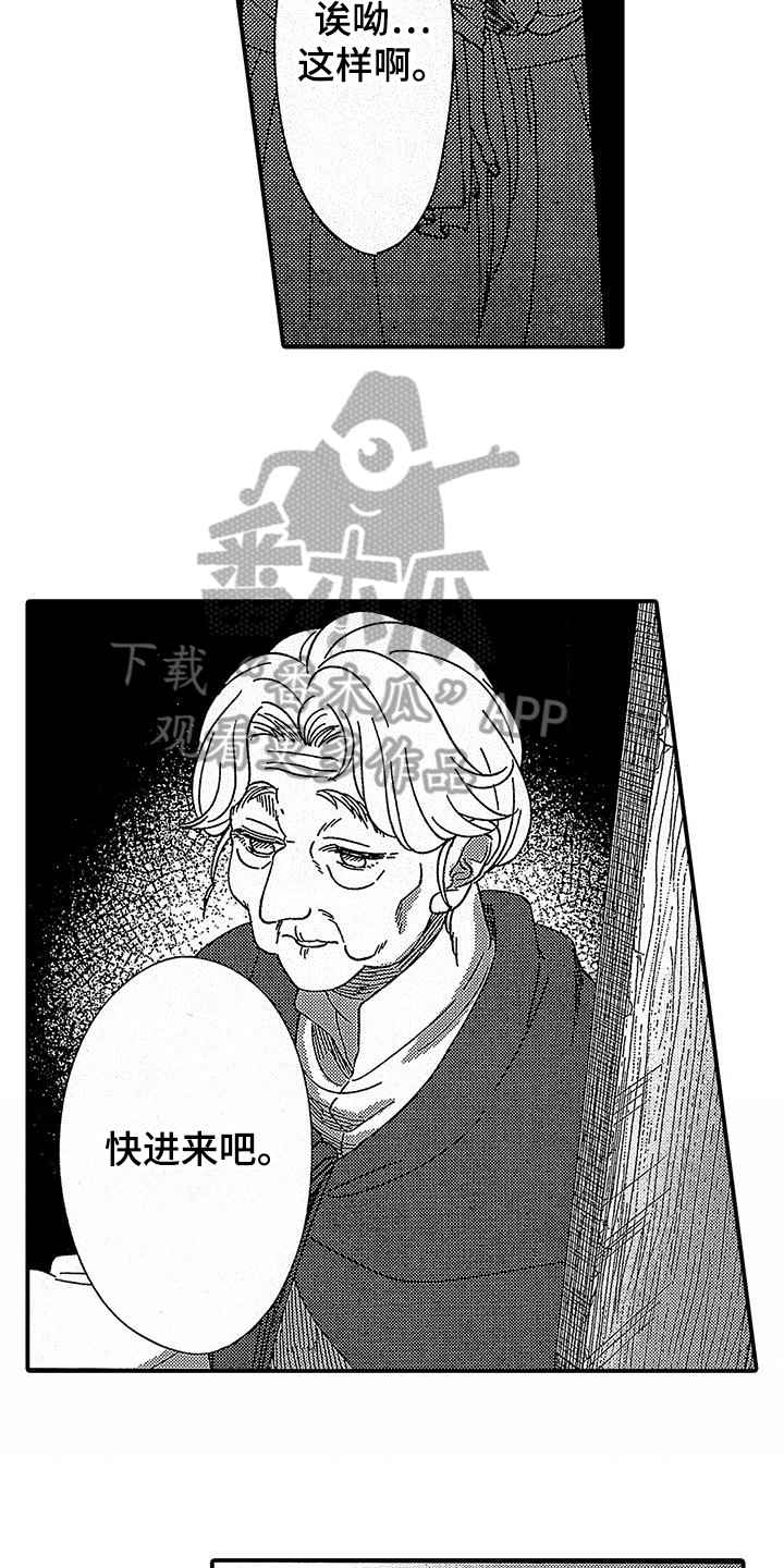 第23章：原因2