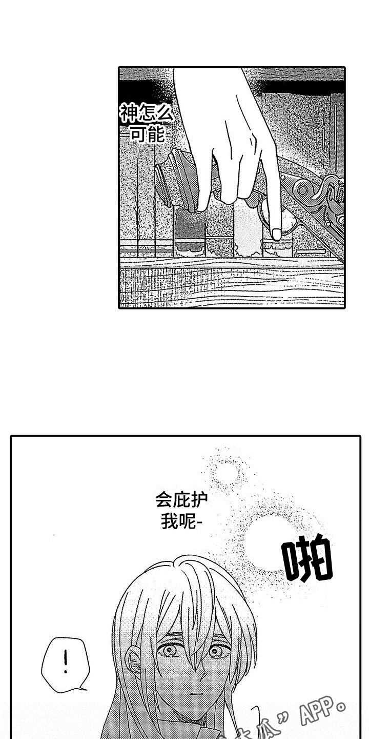 第15章：证据16