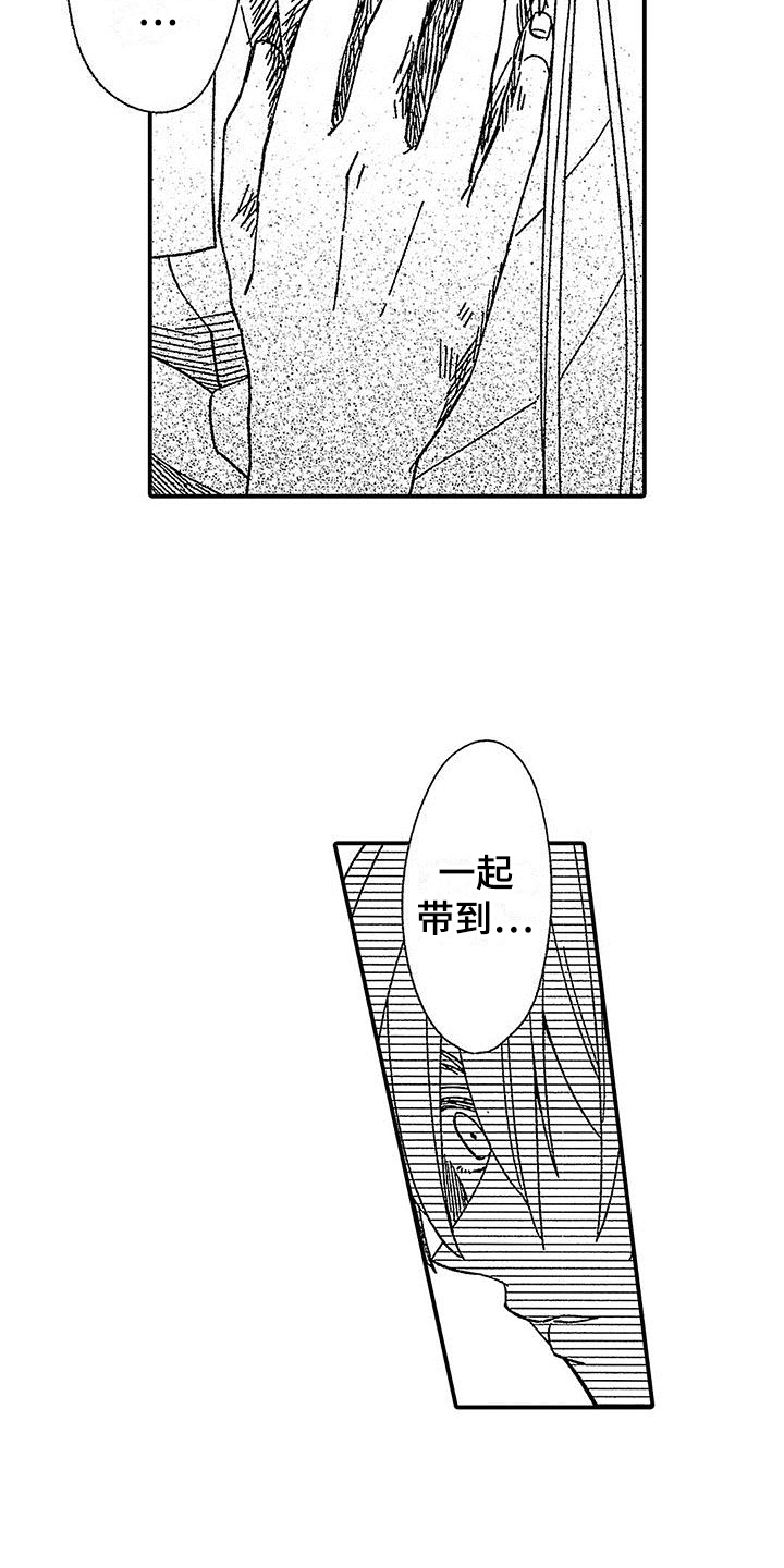 第21章：死亡15