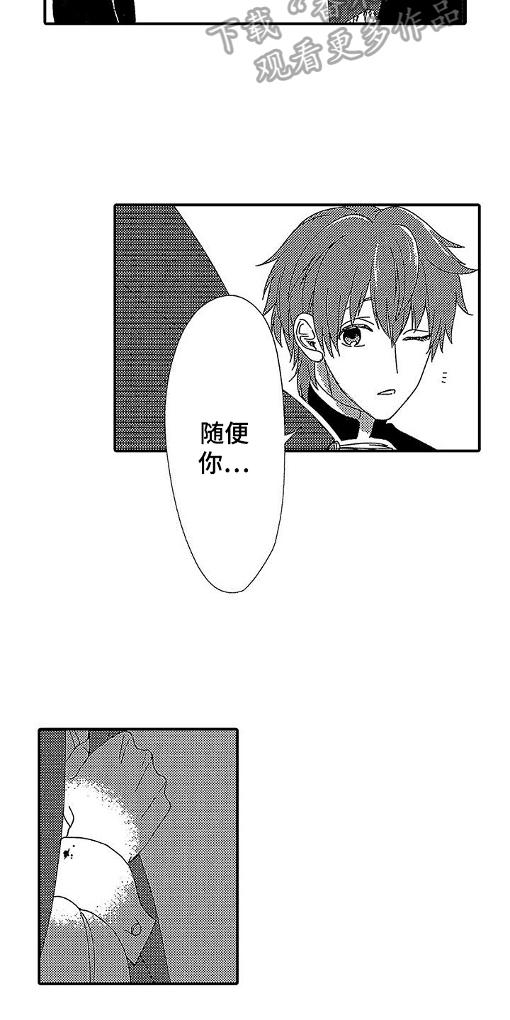 第4章：适合5