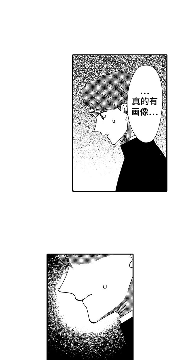 第15章：证据12
