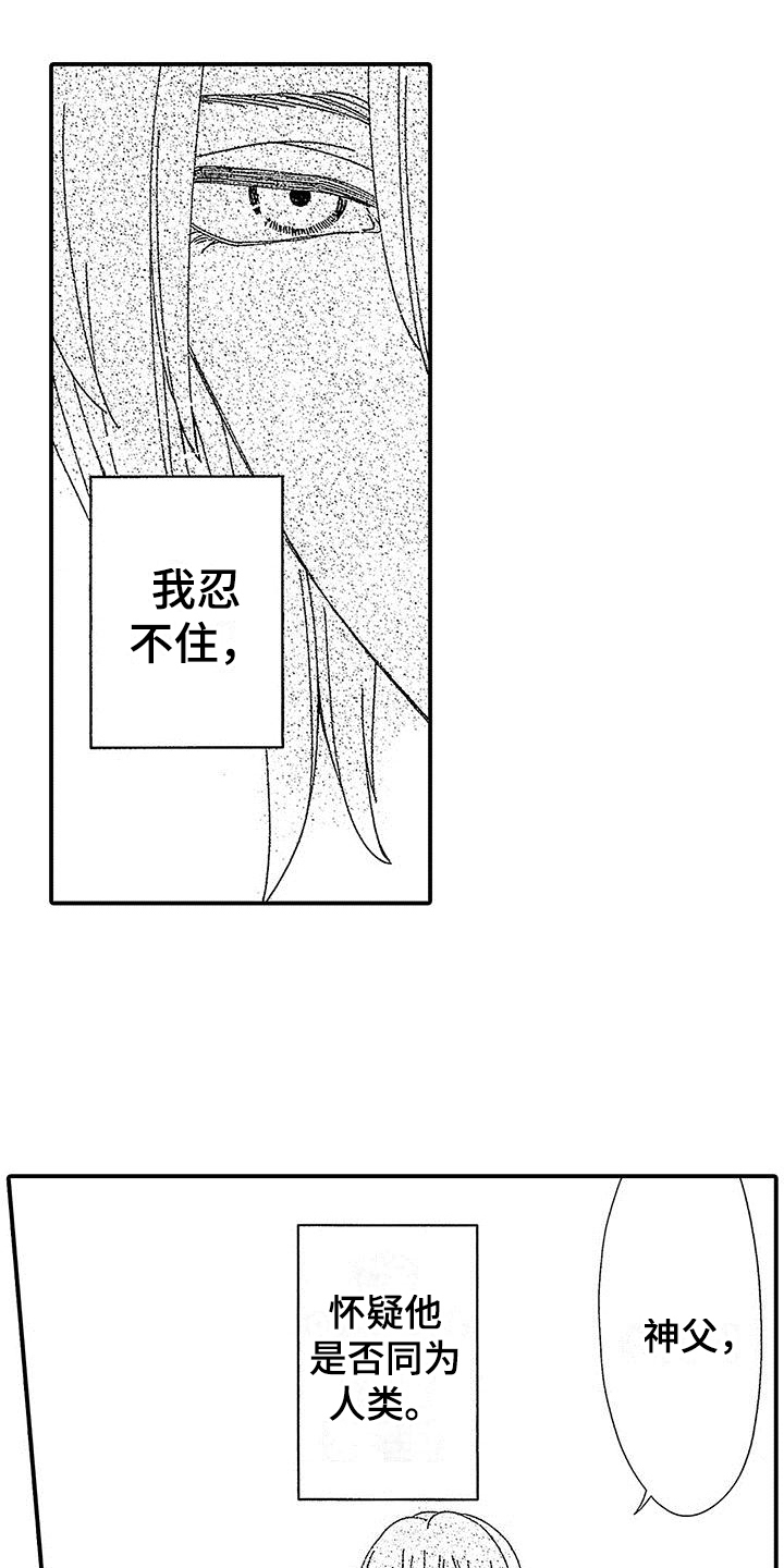 第2章：要求12