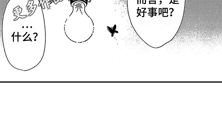 第7章：试探17