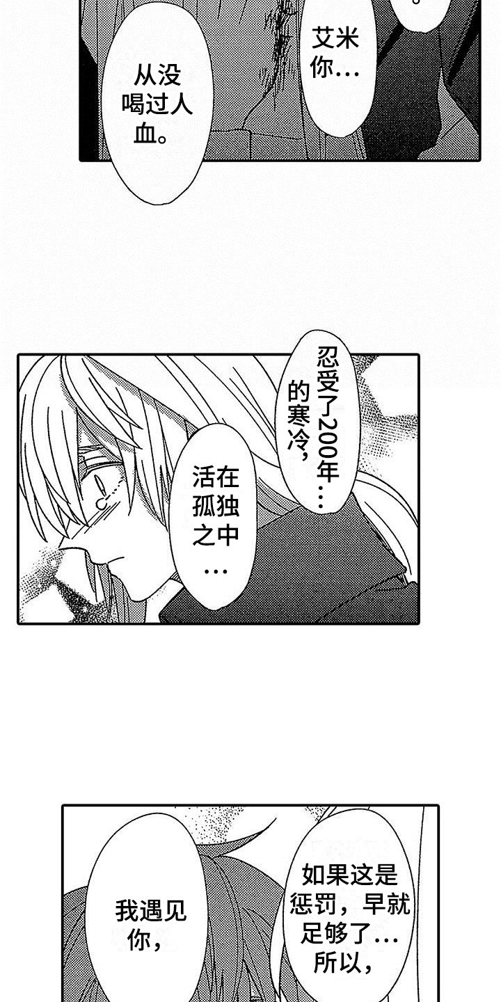 第21章：死亡12
