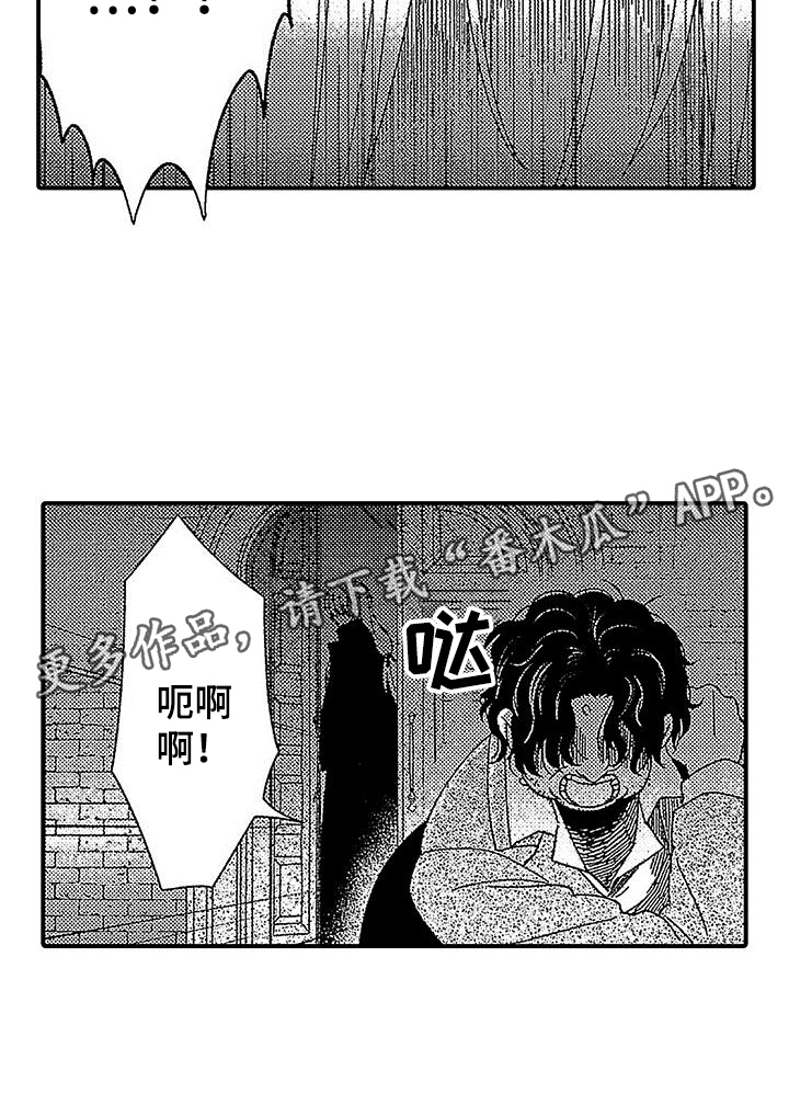 第20章：赶走17