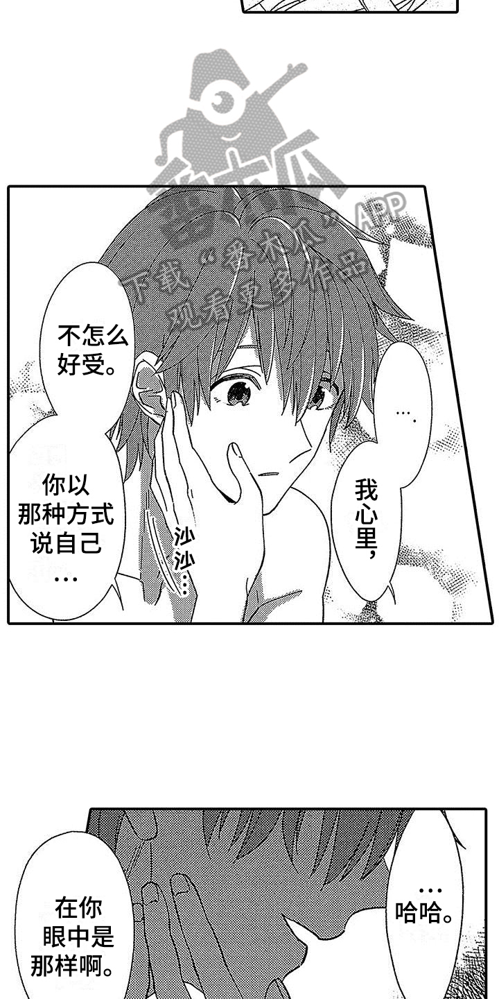 第9章：确认10