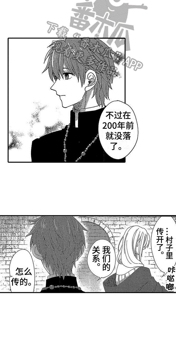 第18章：跟踪5