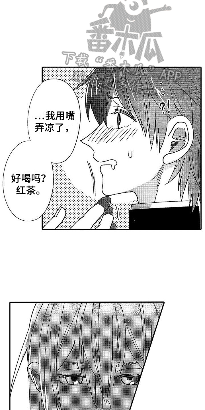 第18章：跟踪14
