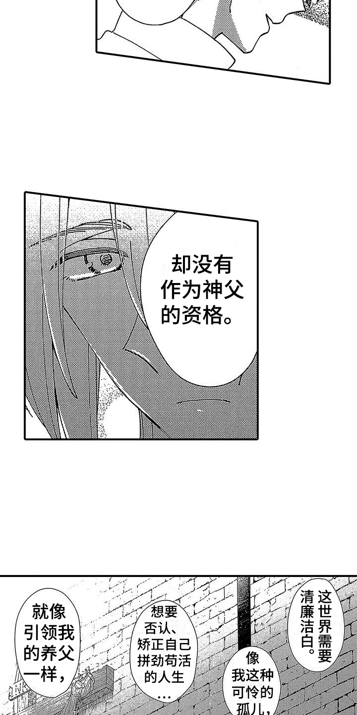 第9章：确认1