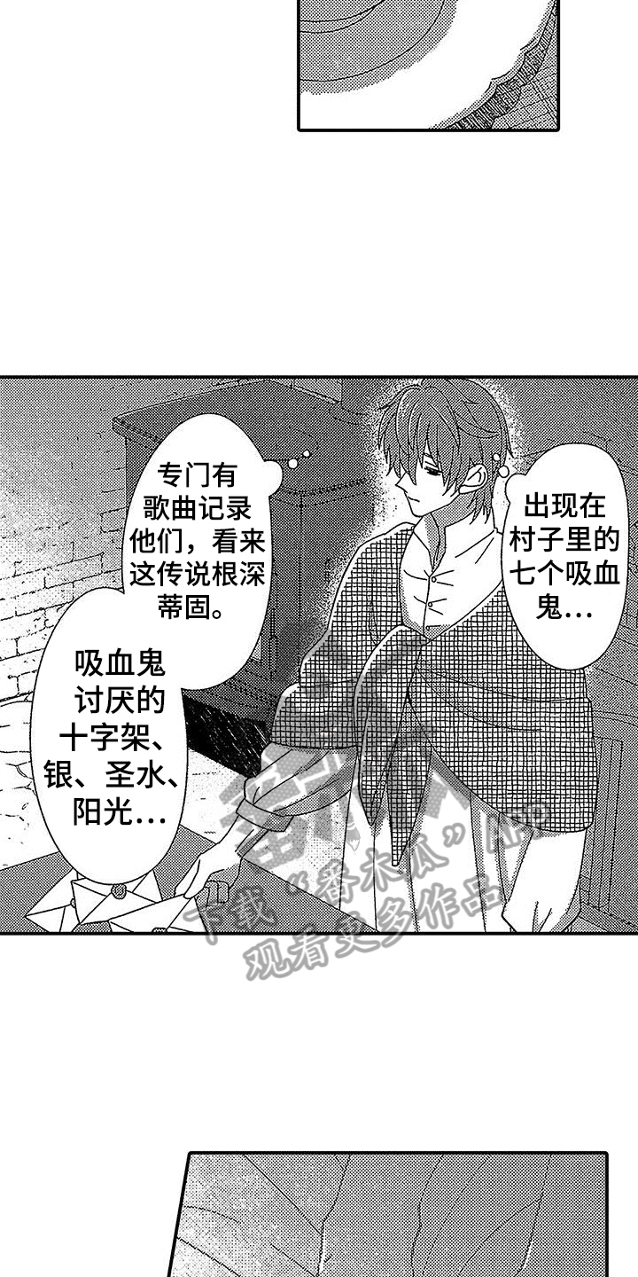 第12章：来信6