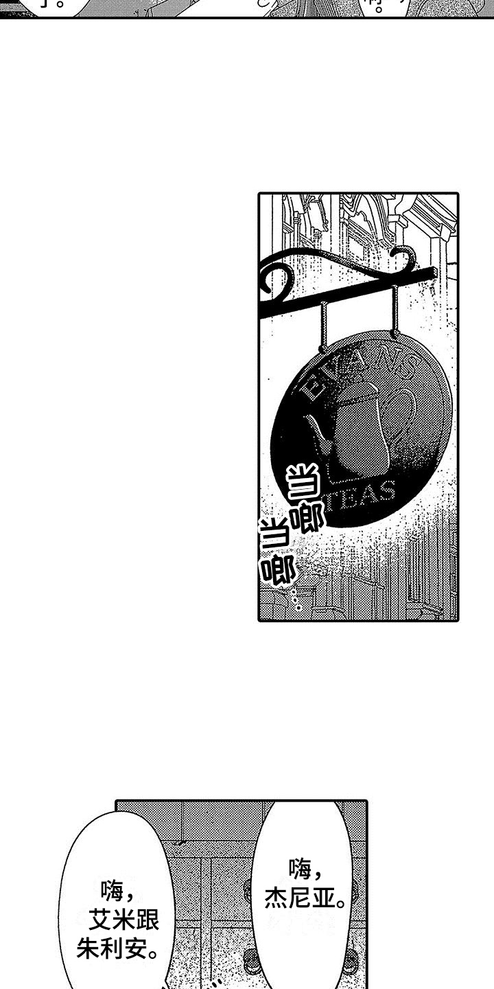 第25章：有趣11