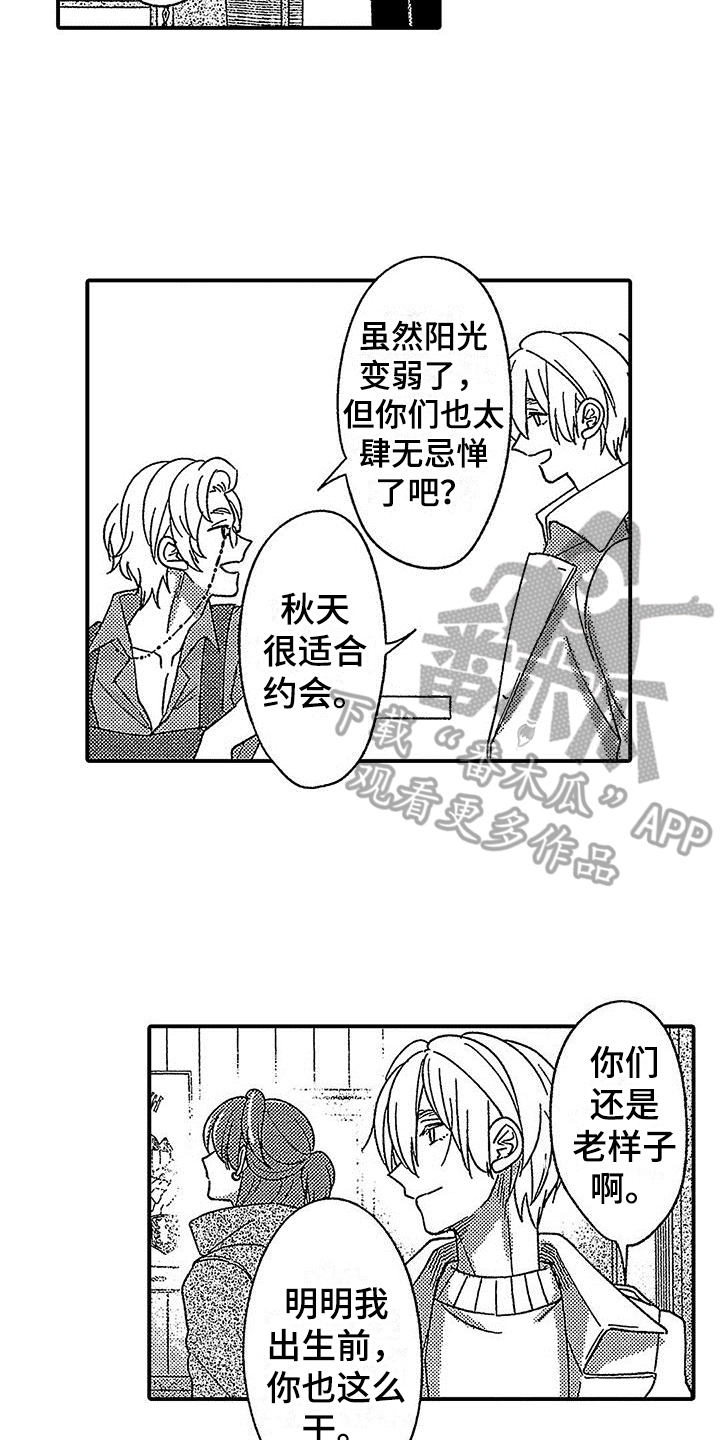第25章：有趣13