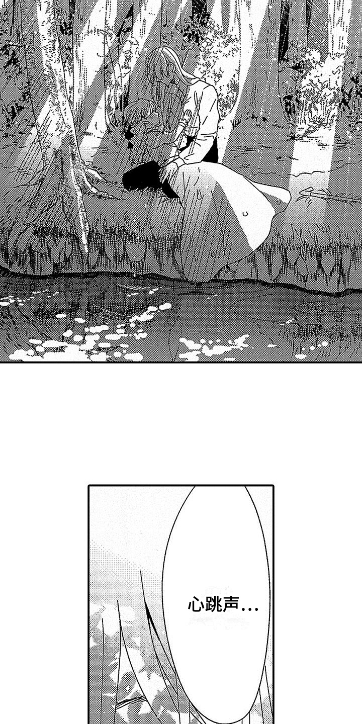 第10章：勤奋5
