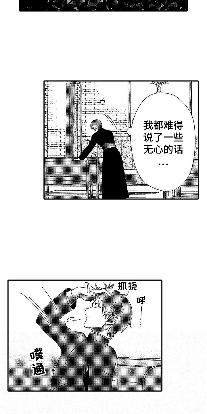 第2章：要求4