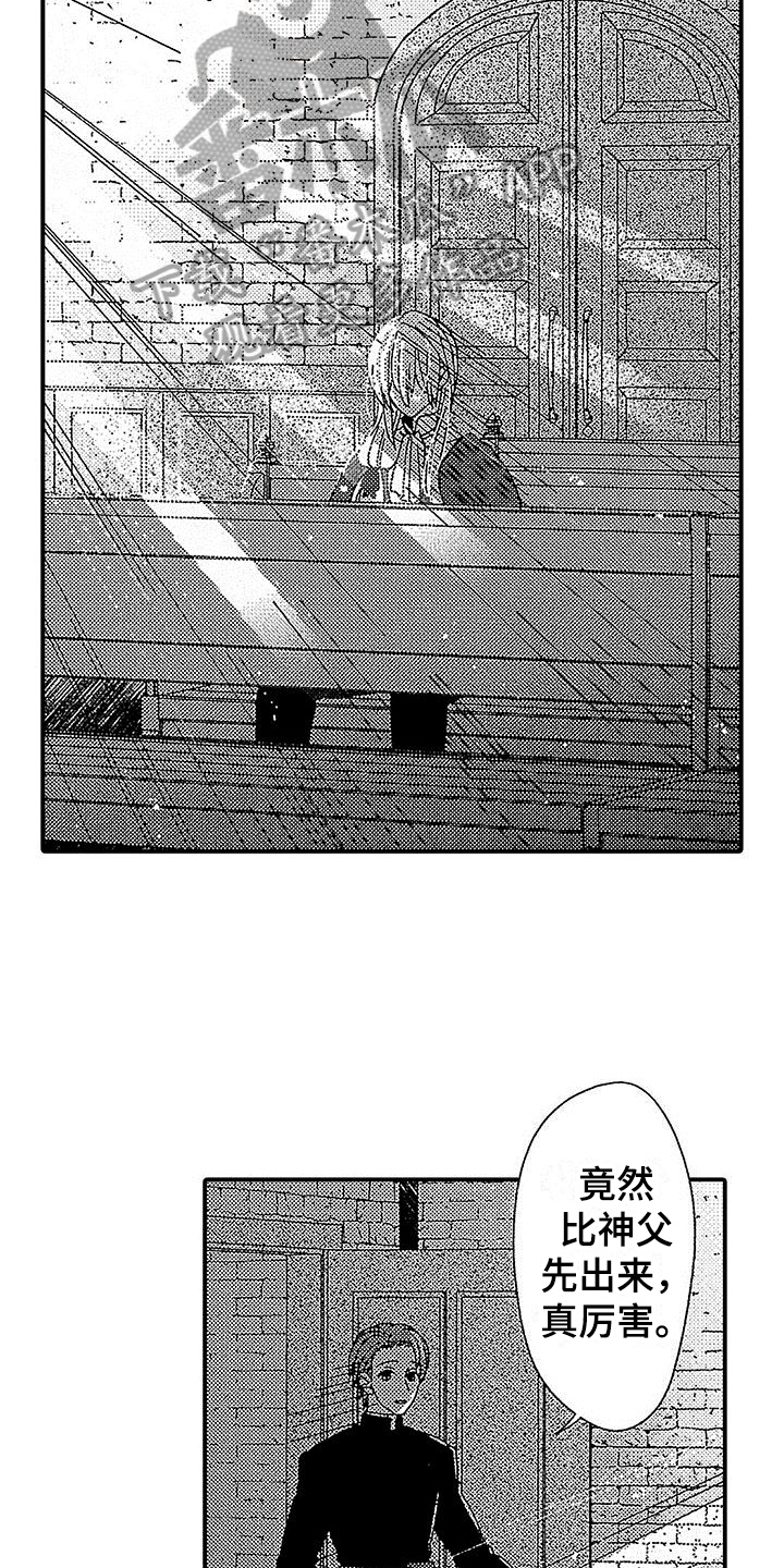第10章：勤奋10