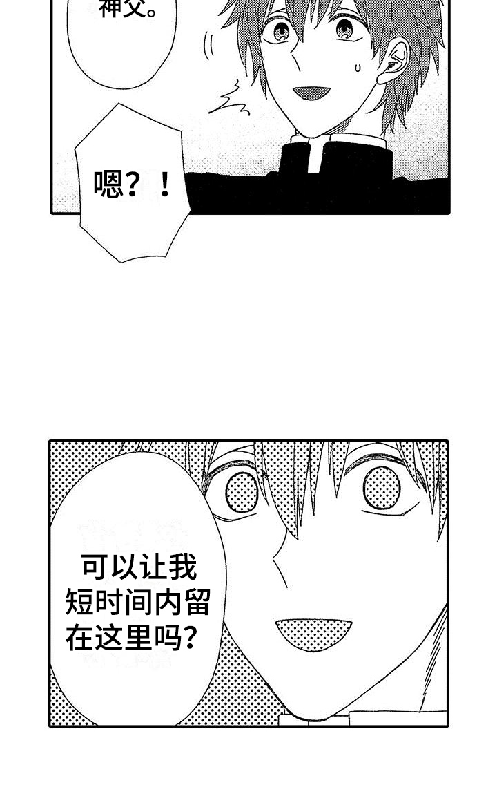 第2章：要求16