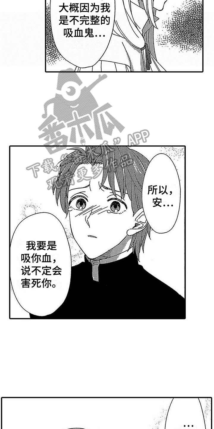 第17章：闲言碎语9