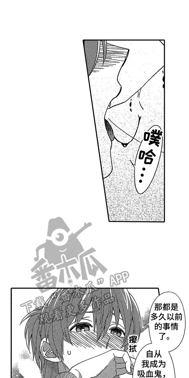 第27章：吃药0