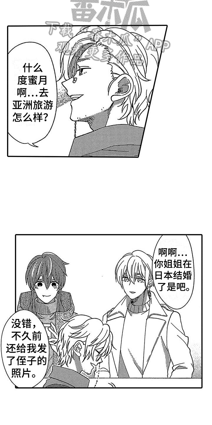 第26章：幸福5