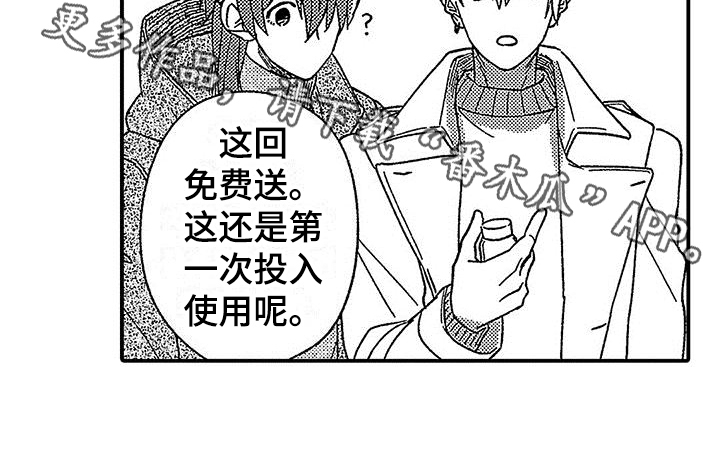 第25章：有趣16