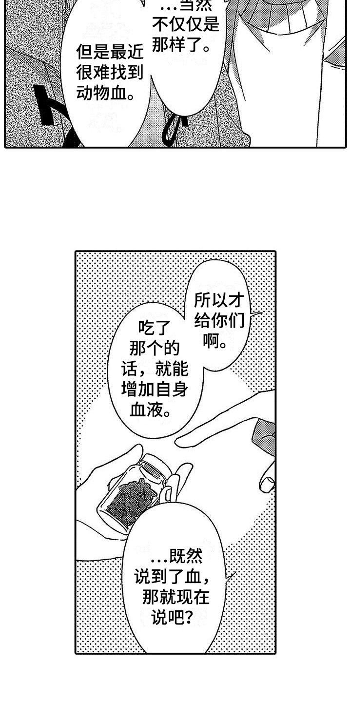 第26章：幸福3