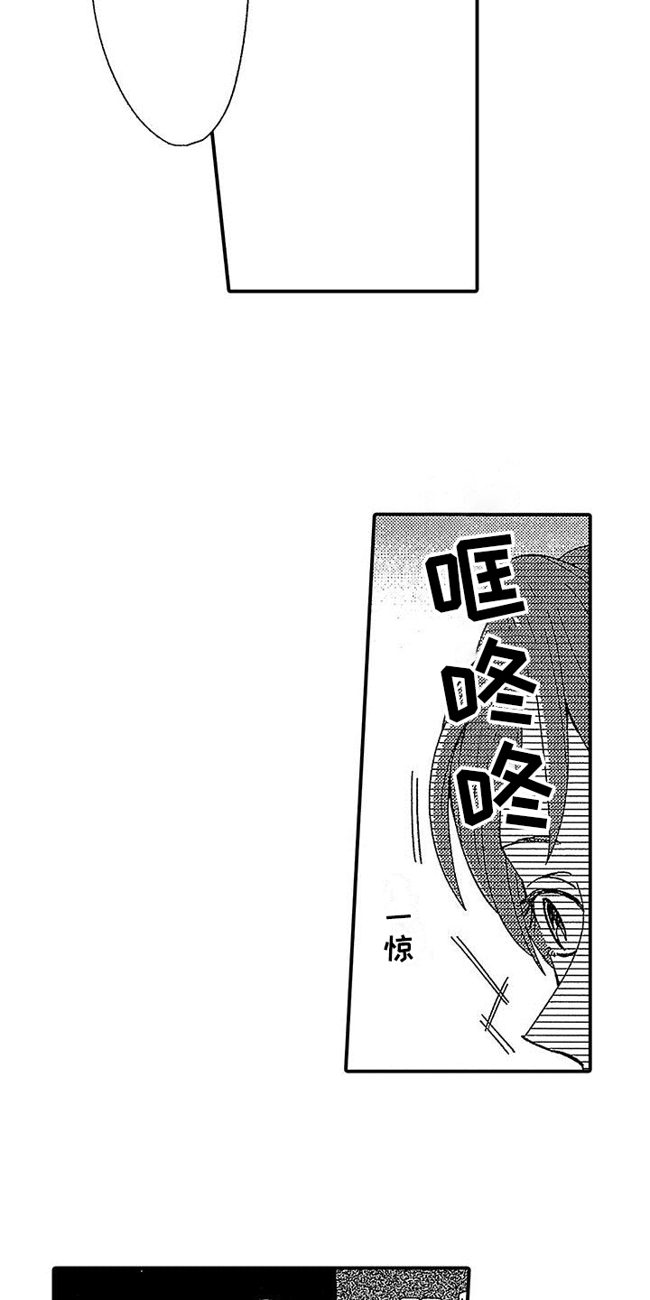 第15章：证据14