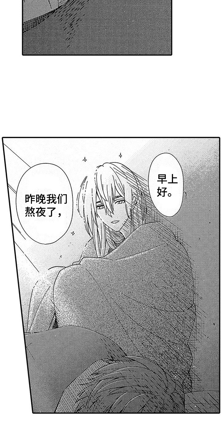 第5章：没兴趣9