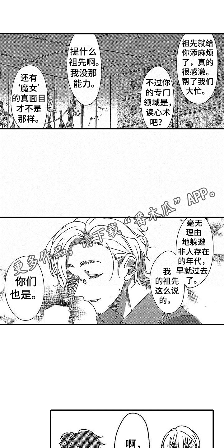 第26章：幸福0