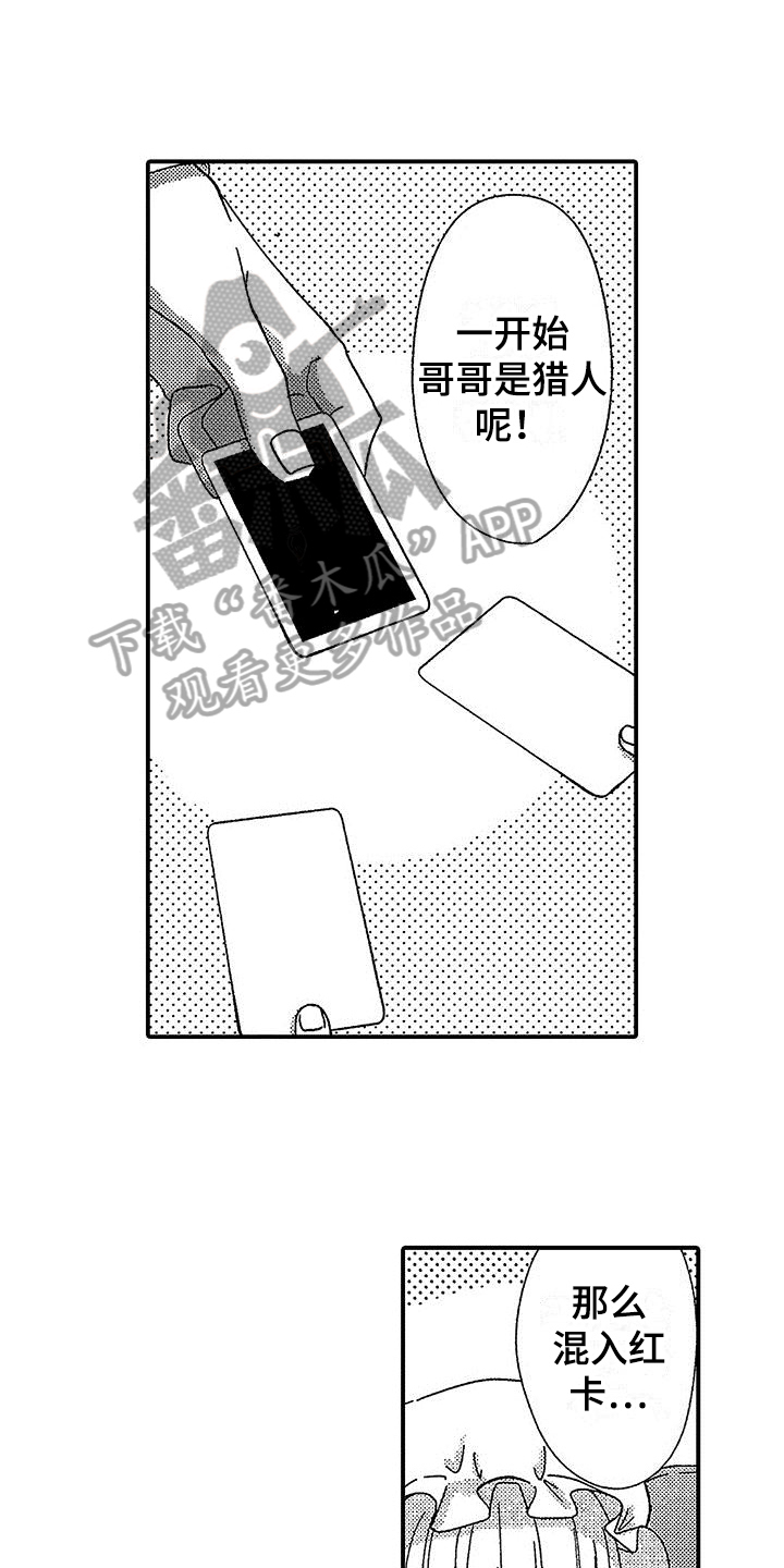 第12章：来信0