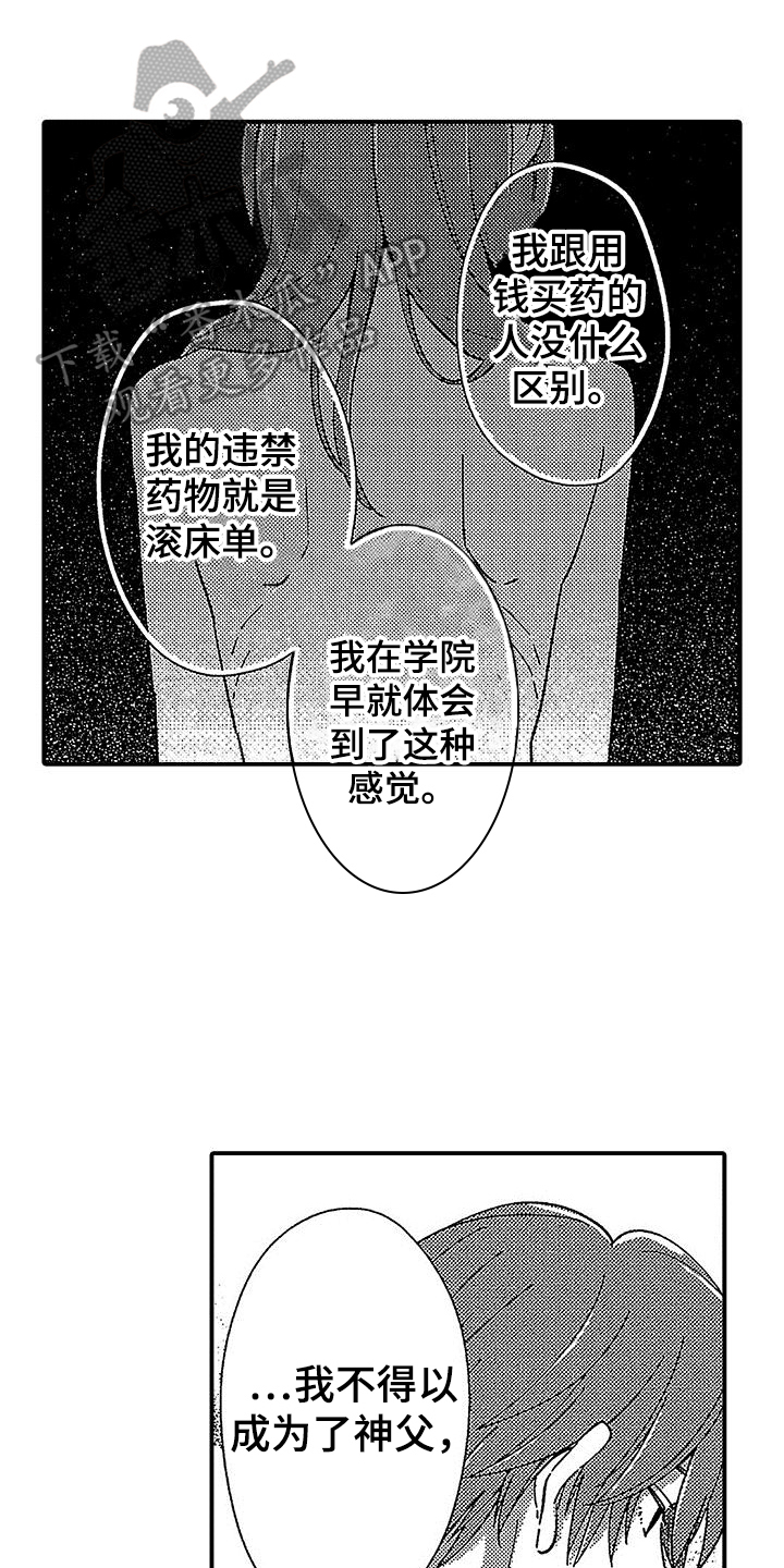 第9章：确认0