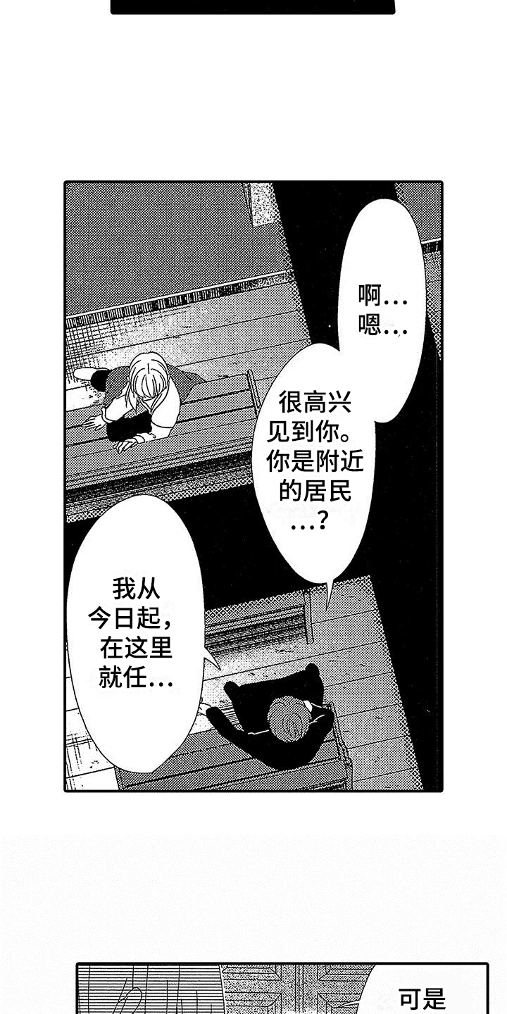 第2章：要求14
