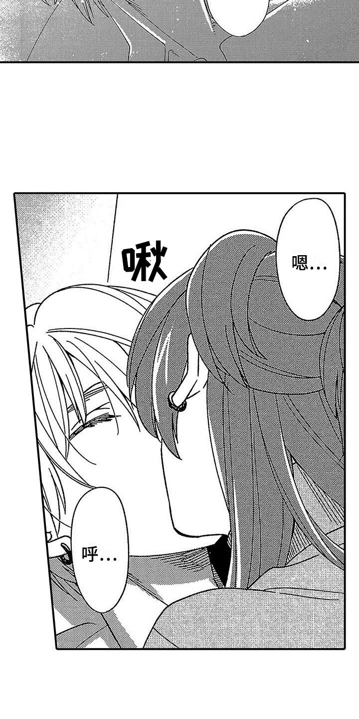 第27章：吃药4