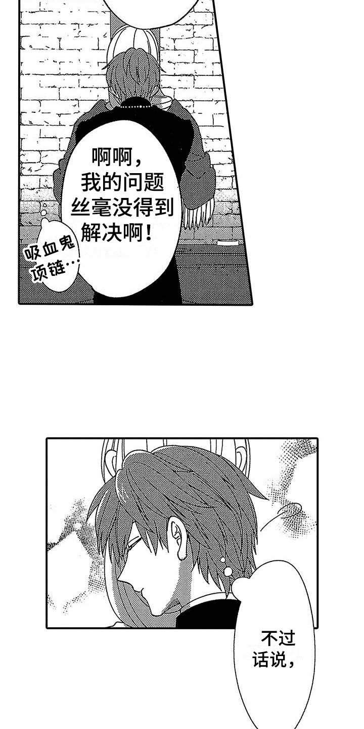 第18章：跟踪10