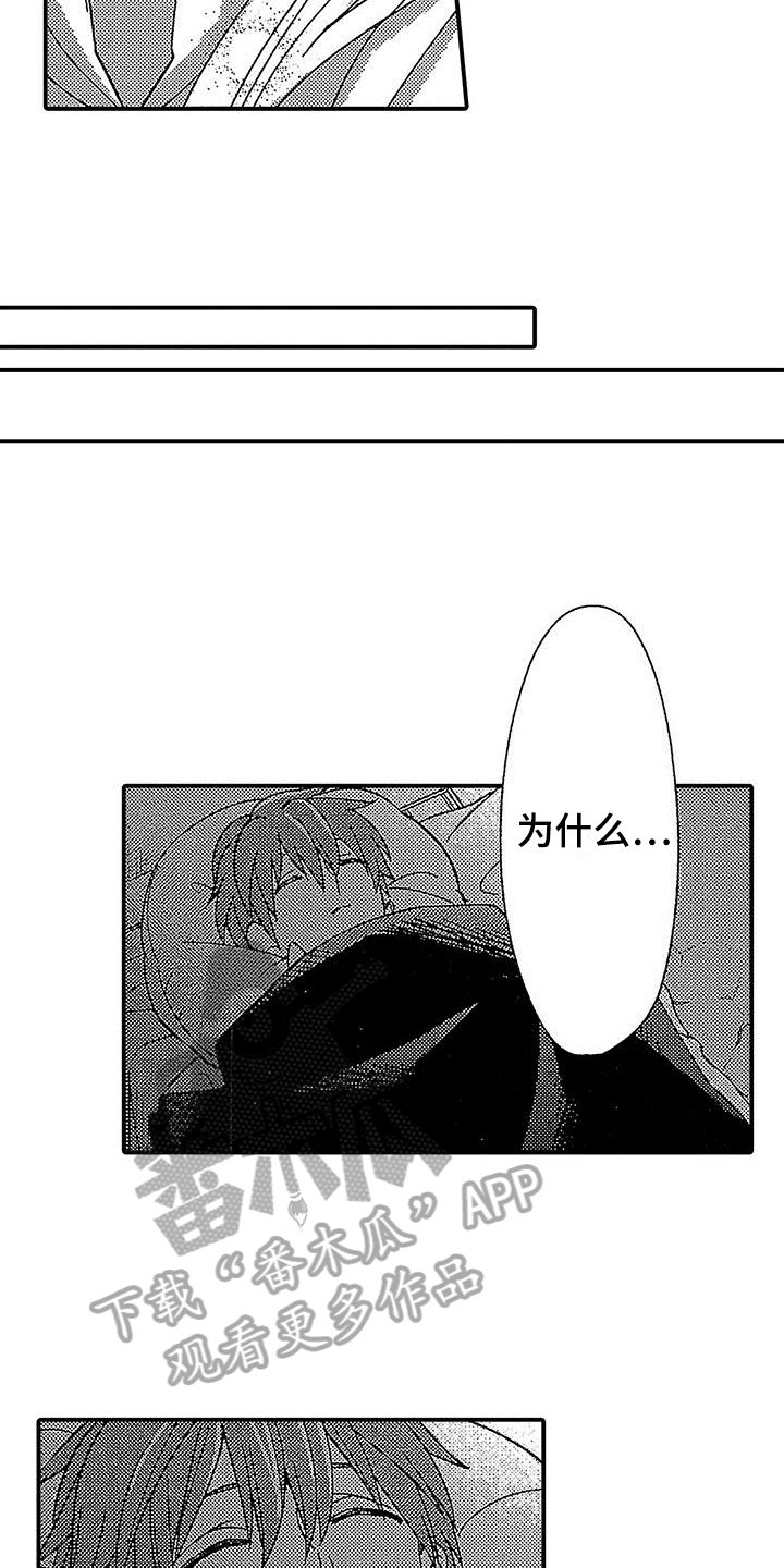 第23章：原因9