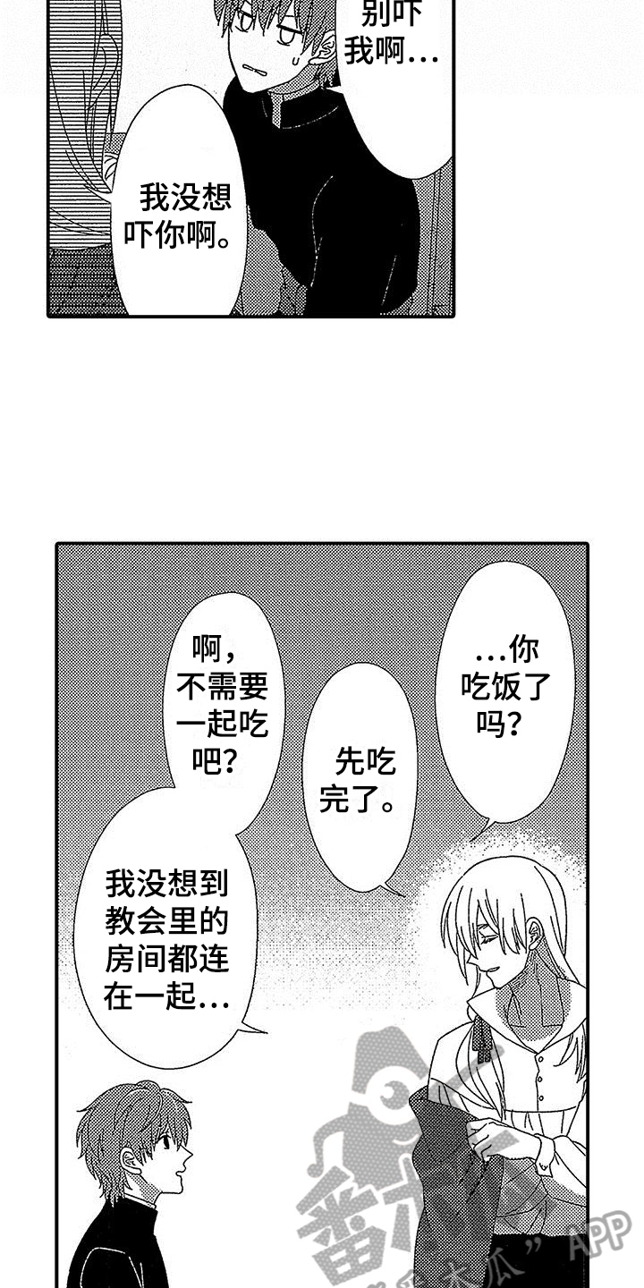 第4章：适合4