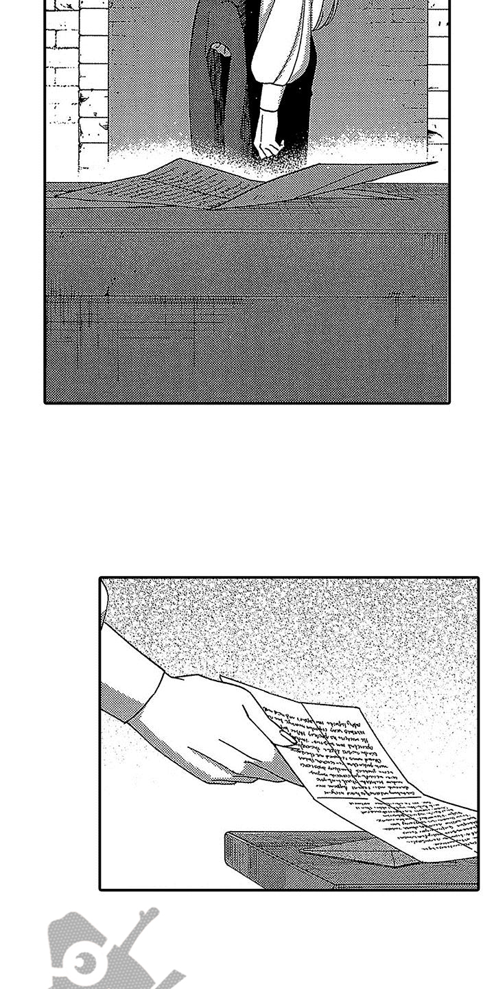 第13章：安慰1