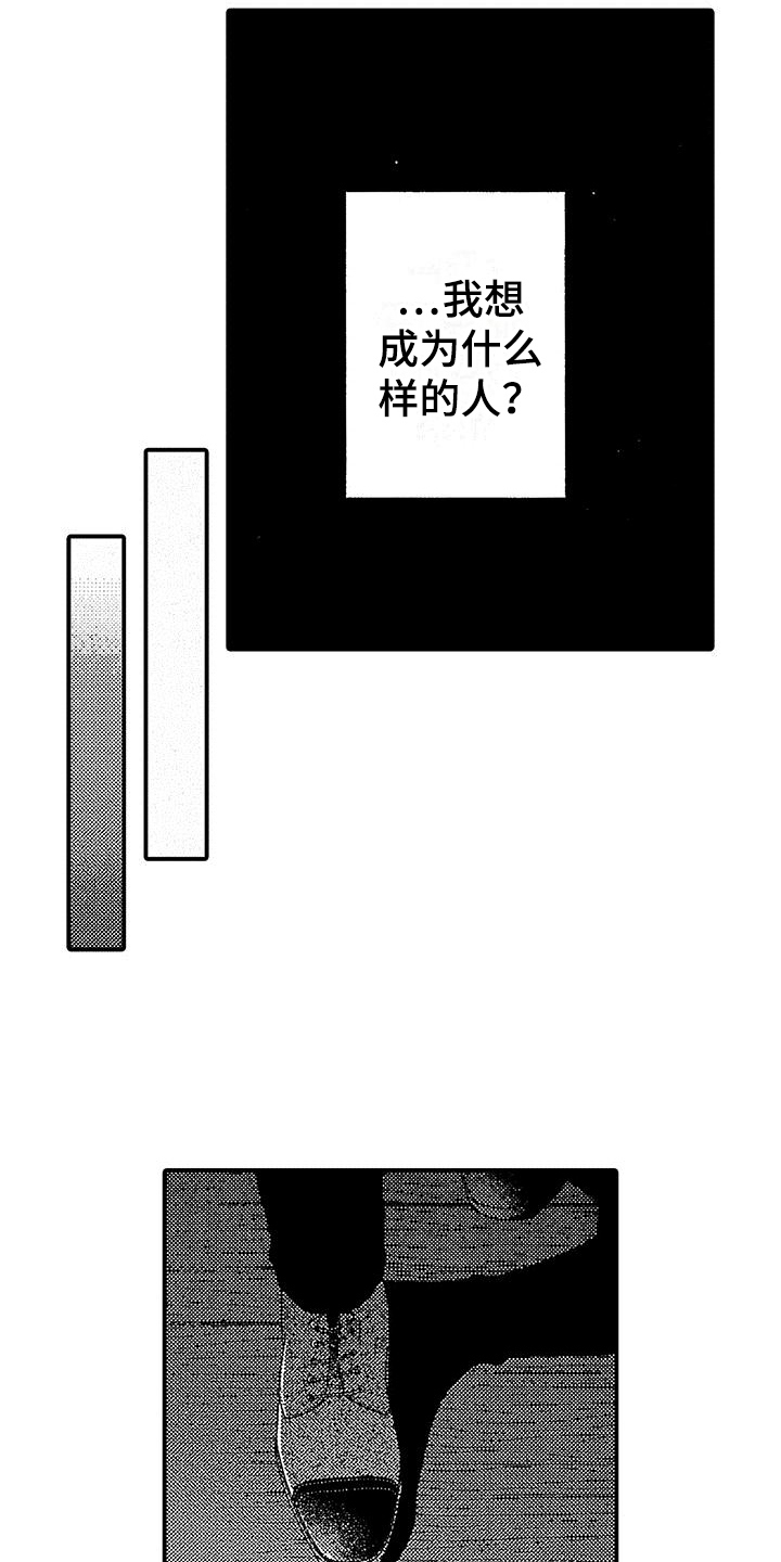 第4章：适合14