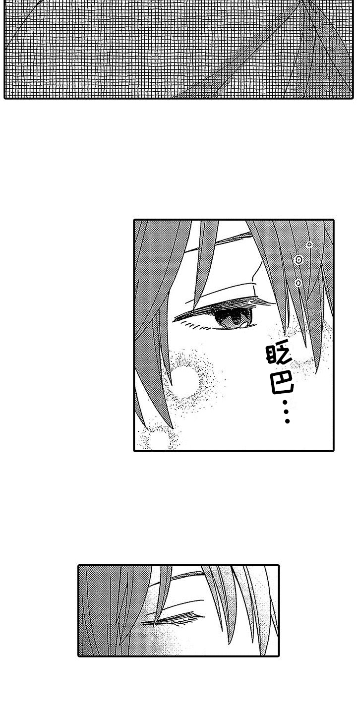第19章：危险3