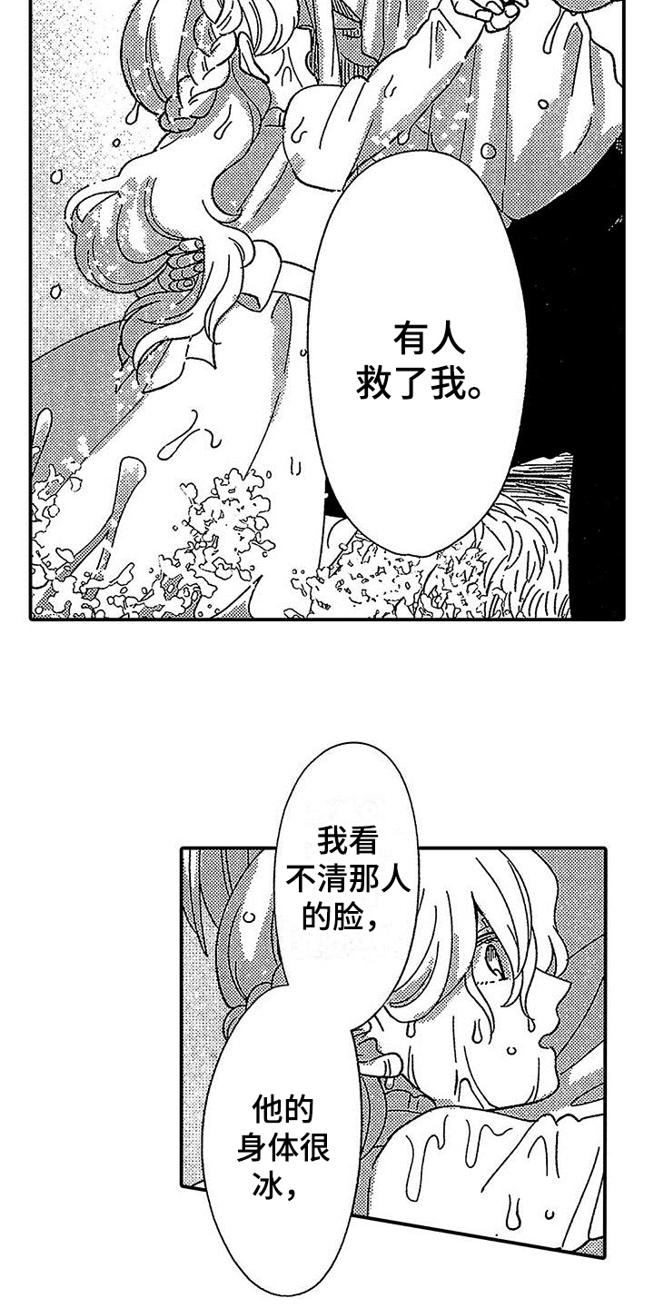 第23章：原因13