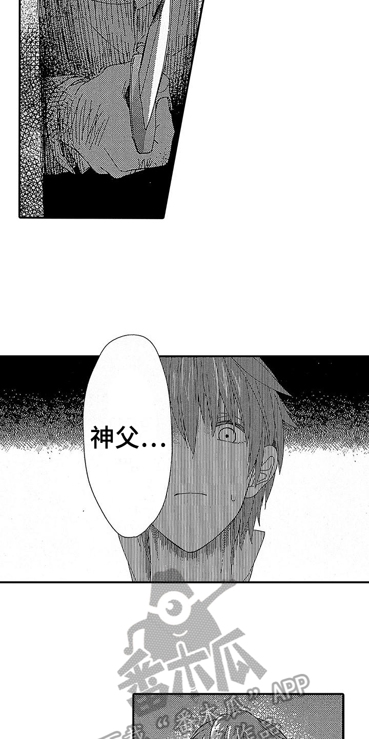 第19章：危险11