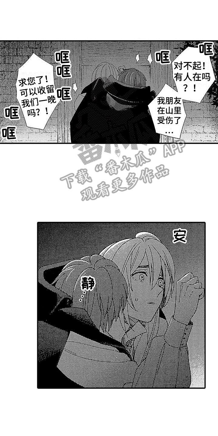 第23章：原因0