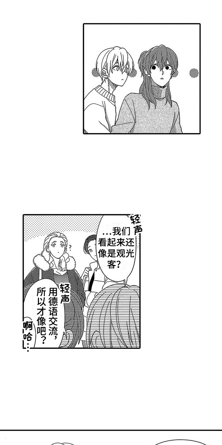 第25章：有趣7