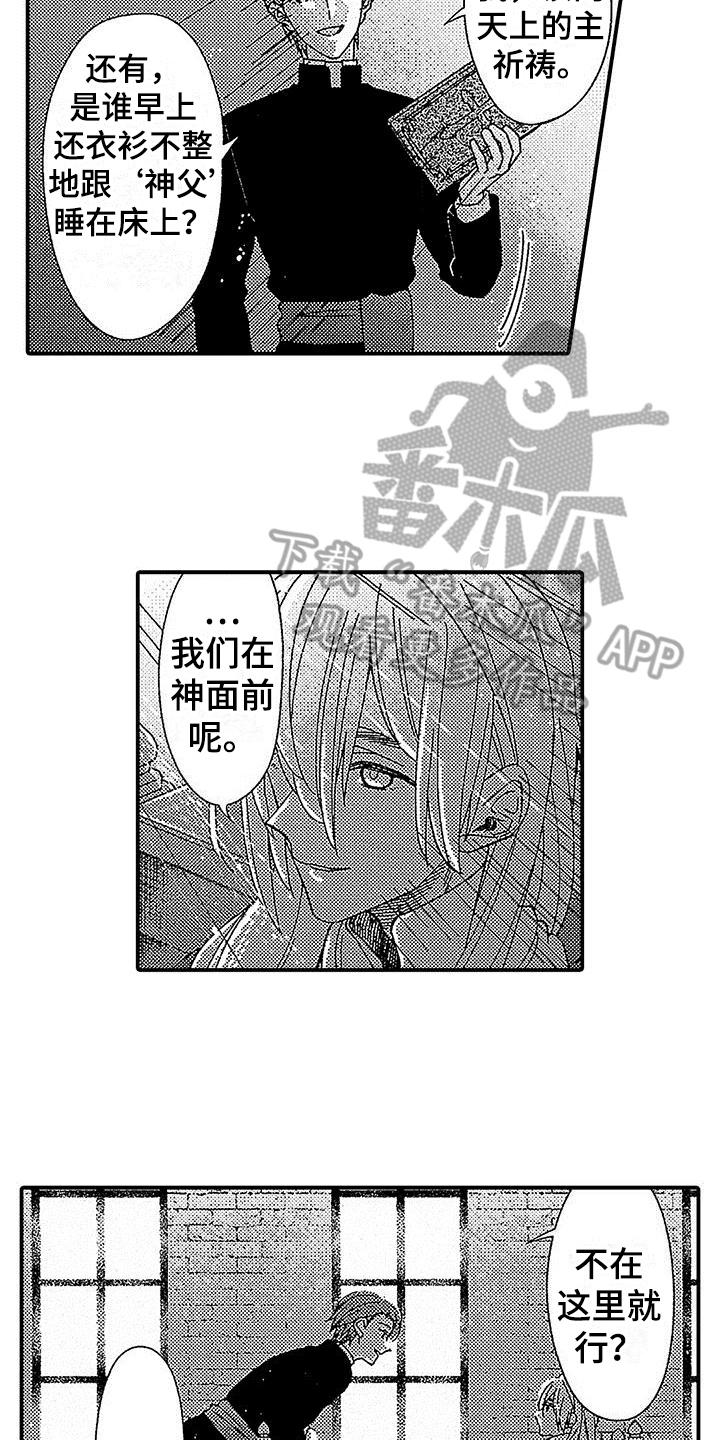第10章：勤奋12