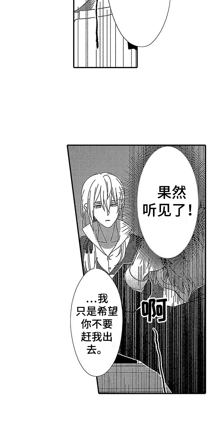 第3章：交易7