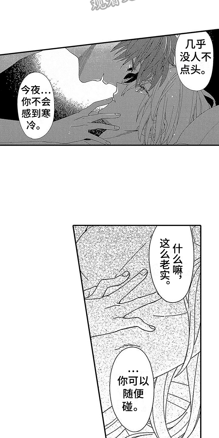 第9章：确认9