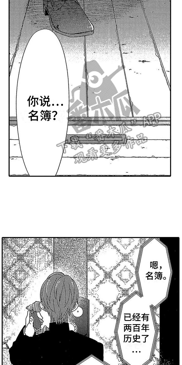 第15章：证据4