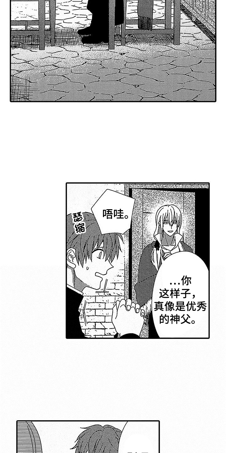 第4章：适合3