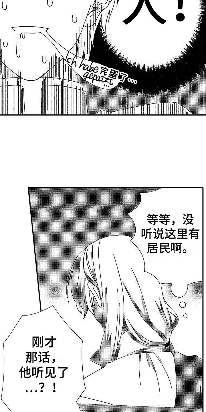 第2章：要求8